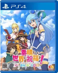 【中古】PS4ソフト この素晴らしい世界に祝福を! -呪いの遺物と惑いし冒険者たち- [通常版]