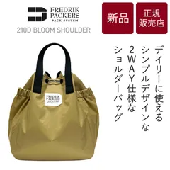 正規販売店【新品/送料無料】 FREDRIK PACKERS 210D BLOOM SHOULDER フレドリックパッカーズ 210デニールブルームショルダー 9L トートバッグ レディース メンズ ユニセックス 通勤 通学 パパ ママ 大容量 多機能