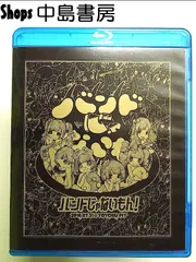 バンドじゃないもん!全国ツアー2016~てっぺん目指そうぜ!武者修行編~通常盤 [Blu-ray]のサムネイル