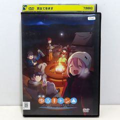 中古 映画 ゆるキャン△ DVD レンタル落ち 計1枚
