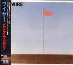 2025年最新】wire pink flagの人気アイテム - メルカリ