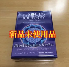 2024年最新】トーキングトゥヘブンミディアムシップカードの人気 