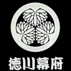葵の御紋　徳川　般若　壁掛けオブジェ　本陣武将 送料無料】徳川家康 家紋壁掛け時計 【葵の御紋 徳川葵】戦国