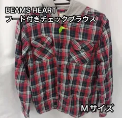 BEAMS HEART ビームスハート M メンズ チェックシャツ フード付き パーカー風 長袖 綿100% 赤×黒 カジュアル 秋冬 防寒 重ね着風 2ポケット デザイン性高め おしゃれ 普段使いに便利 羽織りにも最適 正規品 動作確認済 省エネ 家庭用 業
