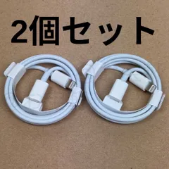 2個　iPhoneケーブル（1M）　Lightning ライトニング　 Type-C（USB-C）コネクター　急速充電　充電ケーブル　超高耐久　アイフォン　ライトニングケーブル　タイプCコネクター　充電器　ケーブル　iPhone（純正品質）