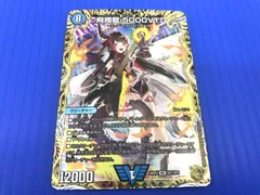 飛翔龍 5000VT 金トレジャー フライングブイ ブイティー SP