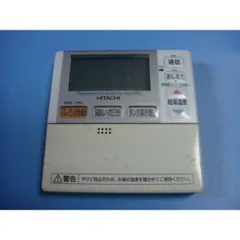 2025年最新】日立エコキュート リモコンの人気アイテム - メルカリ
