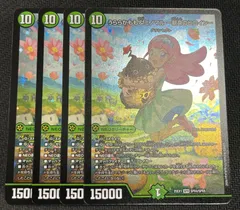 うららかもも＆ミノマル 4枚 うららかもも&ミノマル献身のヒロイン【SPR】｛SPR秘4/SPR秘5