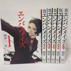 2025年最新】田中一行の人気アイテム - メルカリ