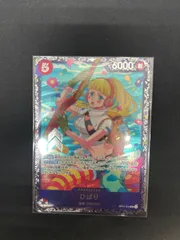 ひばり　コビーフラッグシップ プロモ パラレル　1枚ずつ ワンピースカードゲーム ひばり コビー フラッグシップバトル