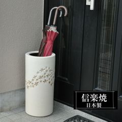 信楽焼傘立て  南蛮口広耳付き 高さ４１cm 信楽焼傘立て 南蛮口広耳付き 高さ41cm