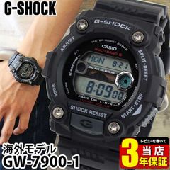 CASIO Gショック GW-7900-1 海外 腕時計 電波ソーラー