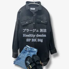 Healthy DENIM　Plage　別注 Healthy denim（ヘルシーデニム）｜Pink Pepperアイテムの詳細