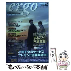 【中古】 エルゴ 木原音瀬セレクション ｖ．３/蒼竜社/木原音瀬 Amazon.co.jp: 【Z/X ゼクス】[ 上柚木綾瀬 ]( IGR ) b03-107