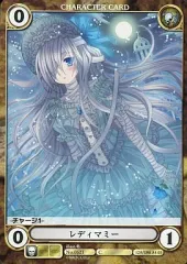 【中古】アクエリアンエイジオルタナティブ No.0521[C]：レディマミー