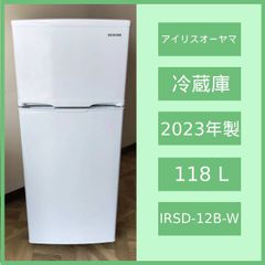 [N-5796] アイリスオーヤマ 2023年製 ノンフロン冷凍冷蔵庫 IRSD-12B-W