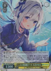 2025年最新】二人で水族館デート 天音かなたの人気アイテム - メルカリ