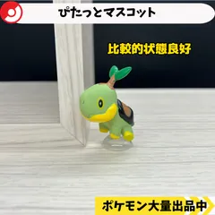 2025年最新】ポケモン ガチャガチャ ナエトルの人気アイテム - メルカリ