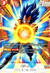 2026年最新】ベジータSRパラレルの人気アイテム - メルカリ