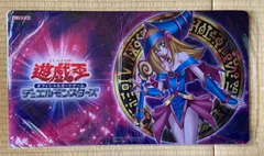 19 ブラック・マジシャン・ガール　公式プレイマット