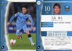 ジュビロ磐田 トレカ2016 51/56枚 小川航基 松井 名波 ジェイ 川辺駿