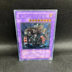 ガトリングドラゴン レリーフ アルティメットレア 旧レリ ガトリングドラゴン レリーフ アルティメットレア 旧レリ