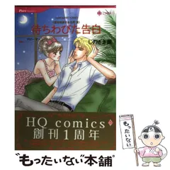【中古】 隣のパパ/宙出版/しのざき薫 2025年最新】しのざき_薫の人気アイテム - メルカリ