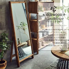 2025年最新】アンティーク 大型姿見の人気アイテム - メルカリ