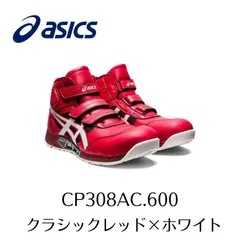 2025年最新】CP308ACの人気アイテム - メルカリ