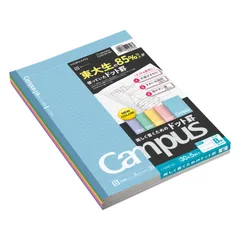 【特価セール】コクヨ キャンパスノート ドット入り罫線 5冊パック B5 B罫 30枚 ノ-3CBTX5