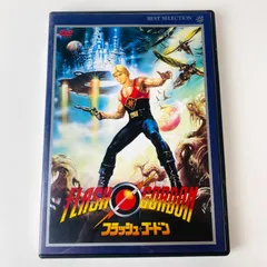 2025年最新】フラッシュ・ゴードン [DVD]の人気アイテム - メルカリ