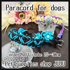 あゆみ様専用ページ