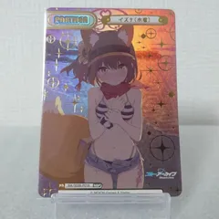 ARS10 Reバース イズナ 水着 ブルーアーカイブ NBP Amazon.co.jp: ブルアカ Reバース 水着イズナNBP : おもちゃ