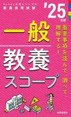 【中古】 よくわかる中高音楽 ２０１３年度版/時事通信出版局/時事通信出版局 中古】 よくわかる中高音楽 2013年度版/時事通信出版局/時事