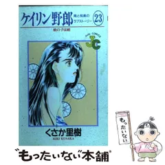2025年最新】ケイリン野郎の人気アイテム - メルカリ