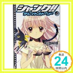 Item thumbnail for item 8d76d542-ed4f-4279-9c86-022393769cbc