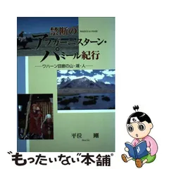 2023年最新】平位剛の人気アイテム - メルカリ