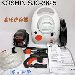 2026年最新】sjc-3625の人気アイテム - メルカリ