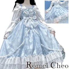 RomelCheo ゆめかわ姫フリルワンピセット ブラウス ジャンパースカート セットアップ フリルスカート ボリュームスカート フリルブラウス 長袖 清楚 甘ロリ レディース モード系 ファッション 原宿系 青文字系 個性的 カジュアル ロメルチェオ