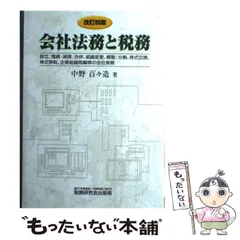 2024年最新】中野百々造の人気アイテム - メルカリ