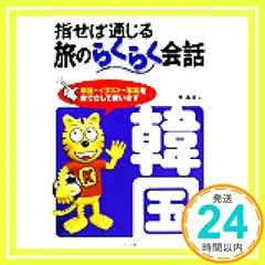 2026年最新】中村文昭のしゃべくりの人気アイテム - メルカリ