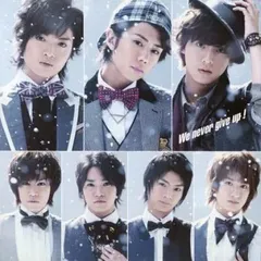 ミュージック Kis-My-Ft2 We never give up! imgrc0070699269.jpg