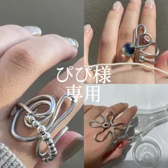 【ぴぴ様 専用】3点おまとめページ