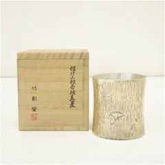 送料込 竹影堂 銀仕上銀杏紋 蓋置 共箱 茶道具 - メルカリ