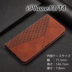 iPhone13 / 14対応 手帳型ケース ブラウン キューブ柄 耐衝撃 カード収納付き おしゃれスマホカバー