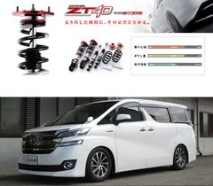 [tanabe×SUSTEC PRO ZT40]AYH30W アルファードハイブリッド(4WD_2500 HV_H27/1～R5/6)用車高調キット[ZT40AYH30WK]