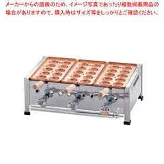 2025年最新】明石焼き器の人気アイテム - メルカリ 2025年最新】明石焼き器の人気アイテム - メルカリ