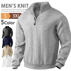 ニット メンズ セーター おしゃれ ハーフジップ ニット 立ち襟 無地 防寒 暖かい ゴルフウェア ハイネックtシャツ  ケーブルニット トップス ビジネス オフィスカジュアル  長袖 洗えるニット ハーフZIP xiaokb134