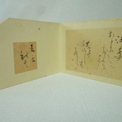 上品な扇面文様 二曲屏風 布貼り 小型屏風 高さ73cm 茶室・和室飾り