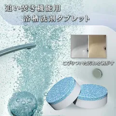 お買い得！特に冬に引っ越しシーズンに需要有りお風呂の追い焚き配管